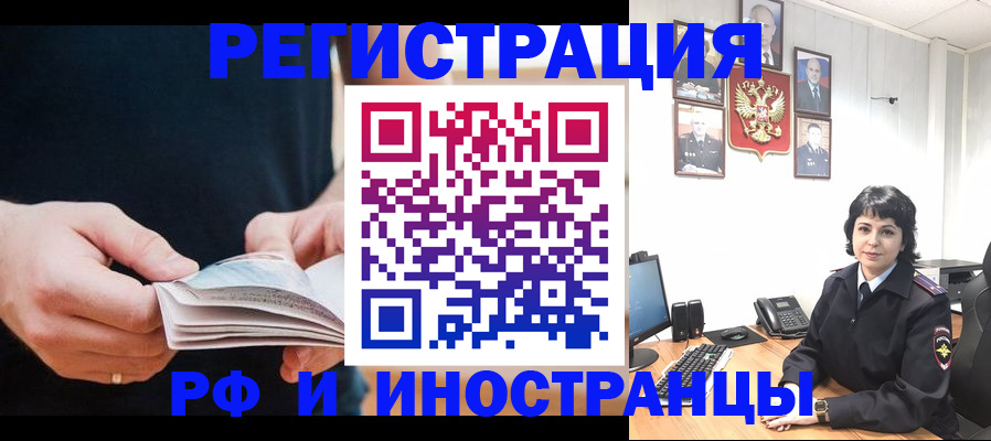 прописка паспорт в Губкине
